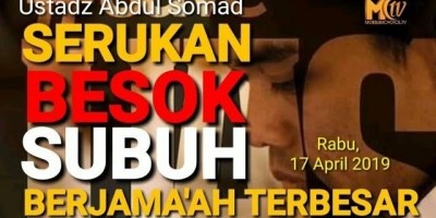 UAS SERUKAN SUBUH AKBAR BESOK